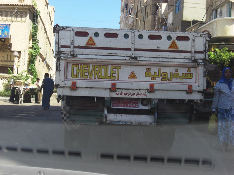 chevyegypt.JPG